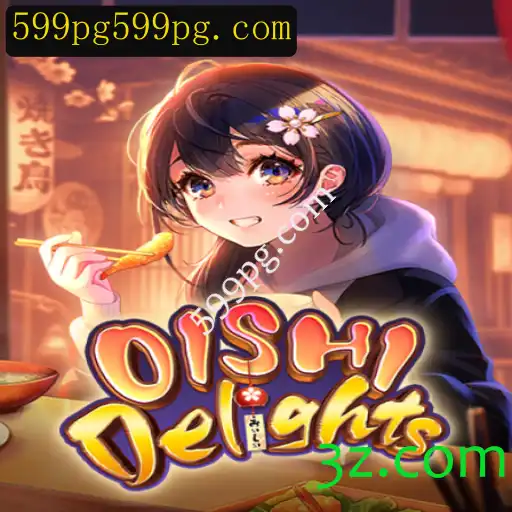 Explorando o Entusiasmante Mundo de OishiDelights