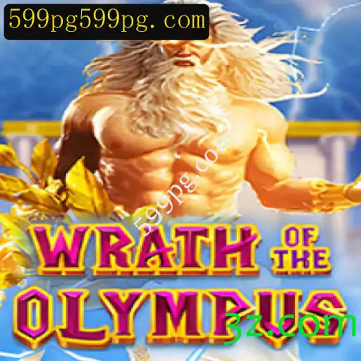 Explorando WrathofOlympus: Uma Jornada Épica de Estratégia e Aventura